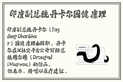 初二校服自扣出桨